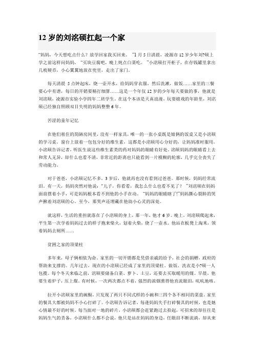 自立自强