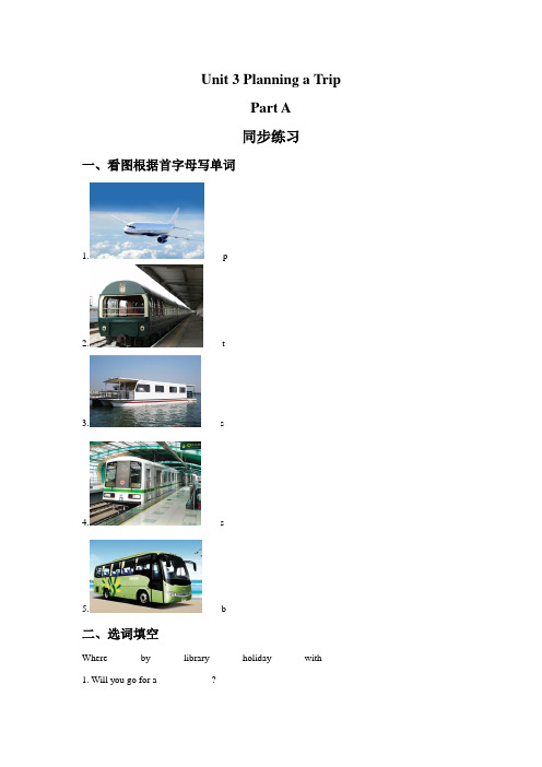 闽教版五年级英语上册Unit 3 Planning a Trip Part A同步练习2