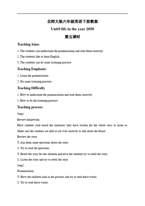 2018-2019学年度最新北师大(一起)小学英语六上下册《unit 9 life in the year 2050》4优质教案