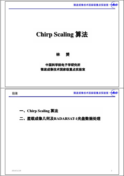CS算法