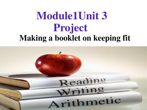 译林牛津版高中英语Module 1 Unit 3 project 教学课件共29张PPT