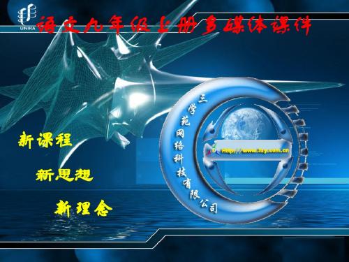 23《隆中对》
