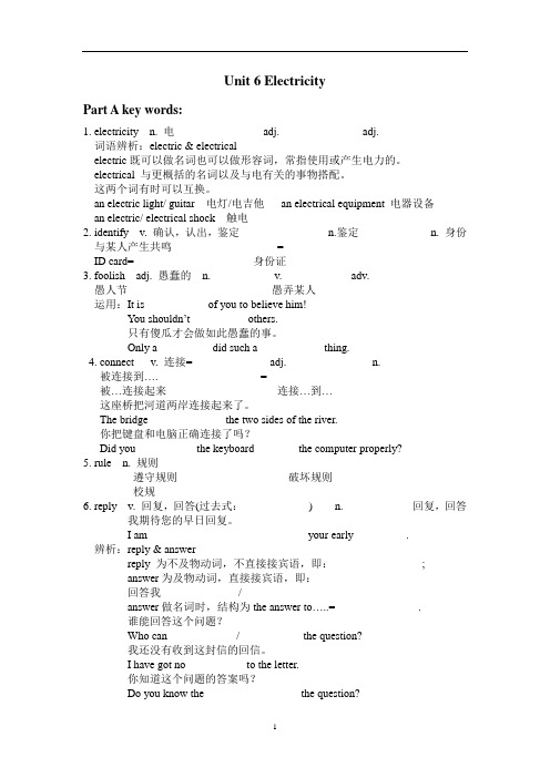 深圳牛津英语七年级下Unit 6讲与练