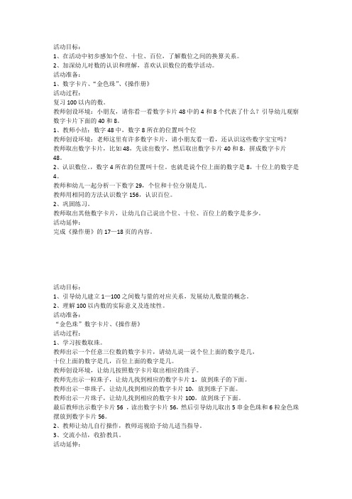 感知数位