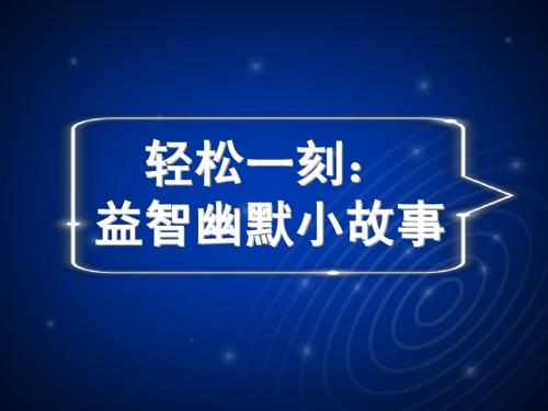 领导与记者