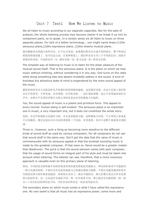 研究生基础英语答案毛大威版unit7-10课文翻译