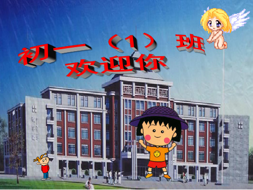 给家长的20个建议
