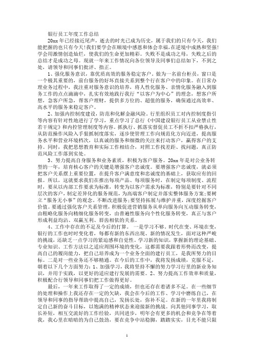 我的工作历程可分为三个阶段(精选最新)
