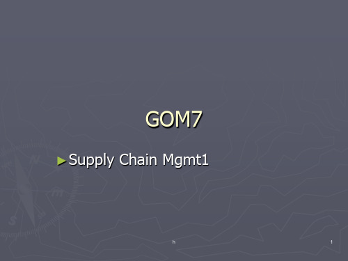 全球运营管理课件new gom7-scm