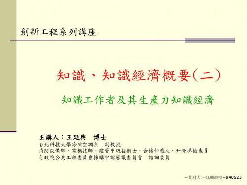 知识管理二