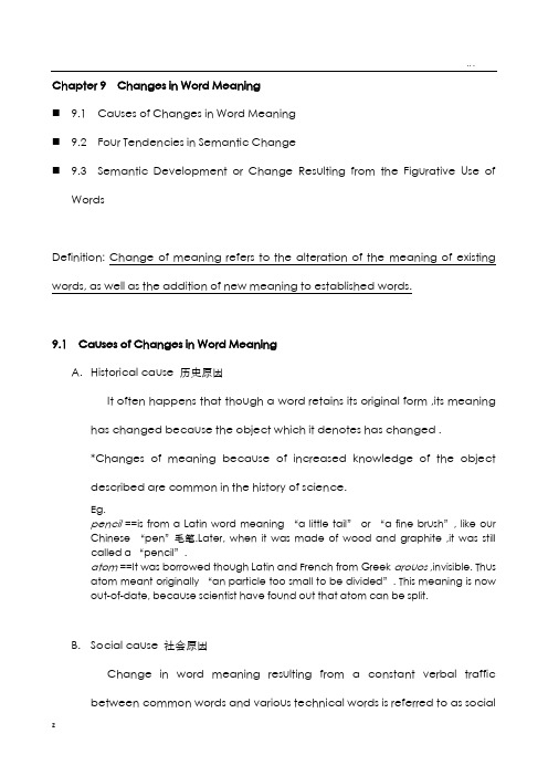 现代英语词汇学概论最强版复习资料chapter9