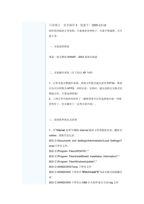 系统封装工具方法