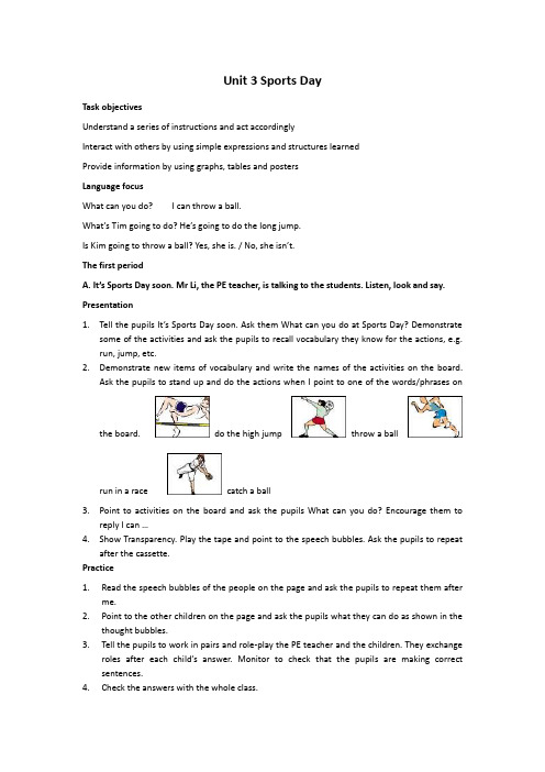 【优选】四年级上册英语教案：Unit 3 Sports Day深港朗文版