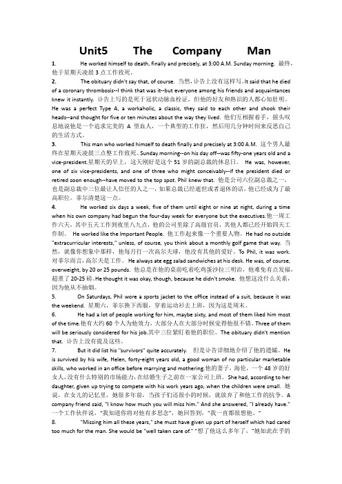 翻译