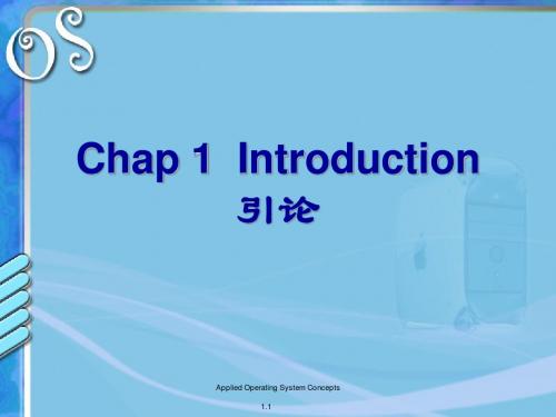 ch01_Introduction