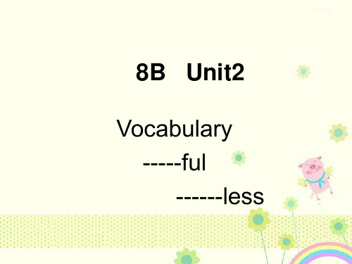 【优质精选】中小学课件Vocabulary课件.ppt