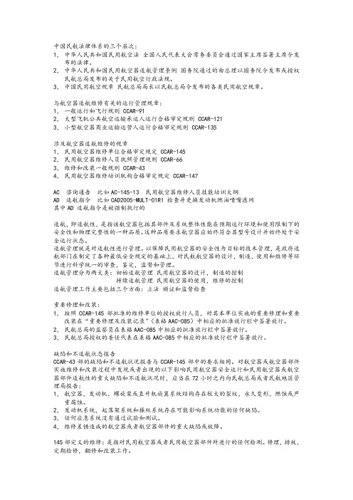 放行抽考复习