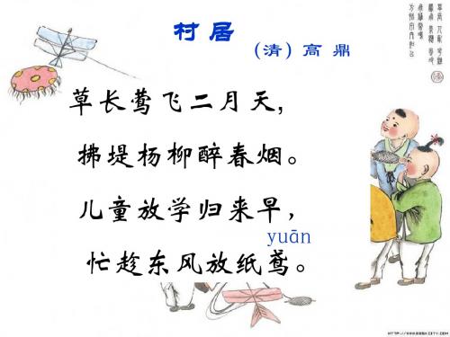 风筝