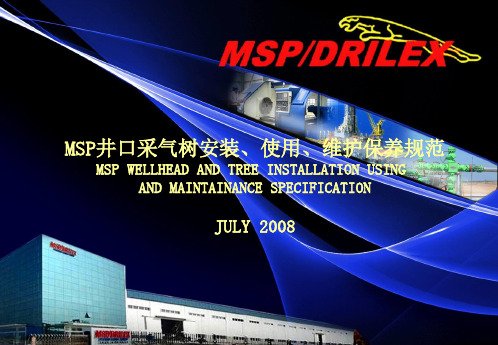 MSP井口采气树安装、使用、维护保养规范(壳牌中英文)08-7-11