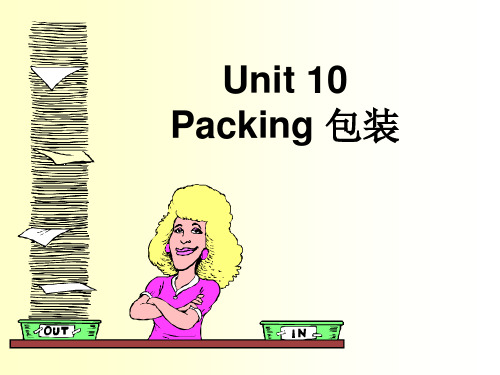 外贸单证Unit10包装和唛头