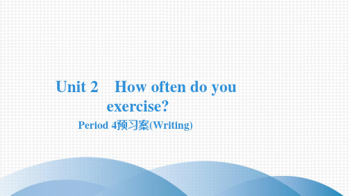 最新人教版八年级上册英语Unit2 Period 4预习案(Writing)