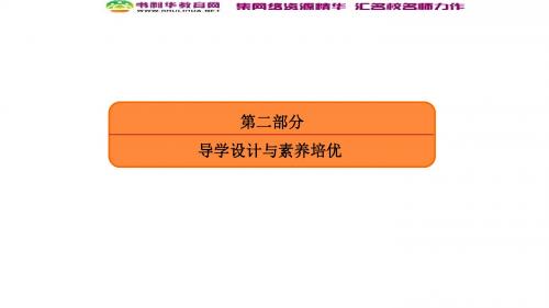 2018届高三人教版历史大一轮复习 近代中国经济结构的变动与资本主义的曲折发展及中国近现代社会生活的变迁1