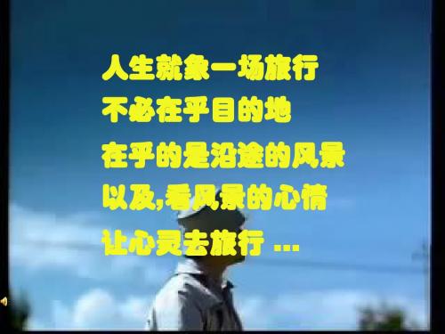 徐闻县2012年数学教学大比武课件(下桥中学)