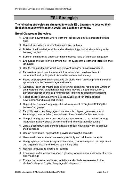 esl-strategies (3)