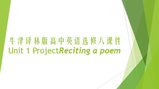 Unit 1 The written word Project-牛津译林版高中英语选修八课件