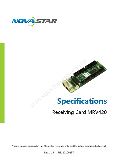 诺瓦科技LED接收卡MRV420规格书英文版