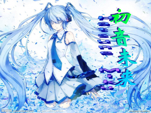 初音未来