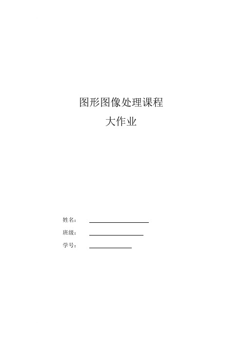 参考matlab界面编程实现灰度变换