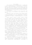 潍坊市人民医院简介
