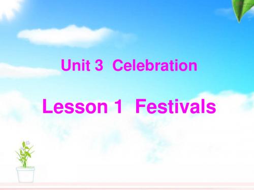 高中英语_Unit3_Celebration--Lesson_1_Festivals课件_北师大版必修1
