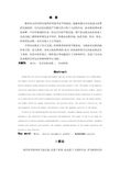 MCGS组态课程设计-基于MCGS的全自动洗衣机课程设计