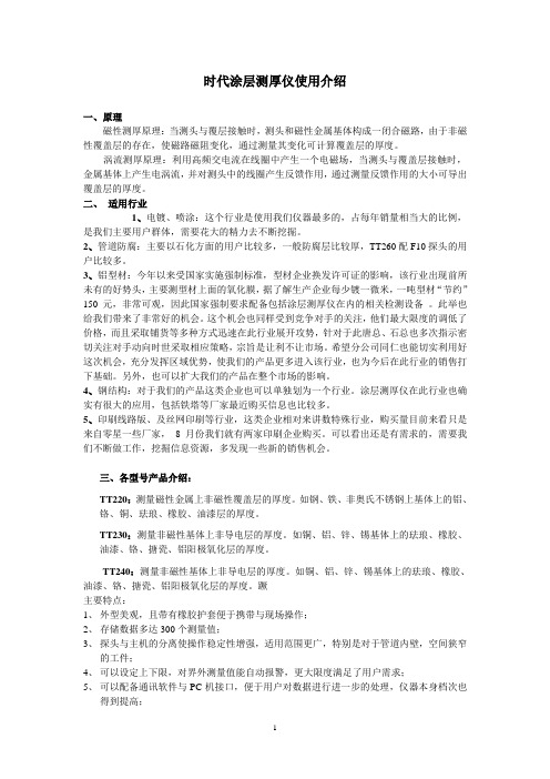 【2012年】各国表面粗糙度对照表【最新经典版】
