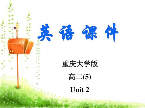 重大英语必修5U2 Reading comprehesion