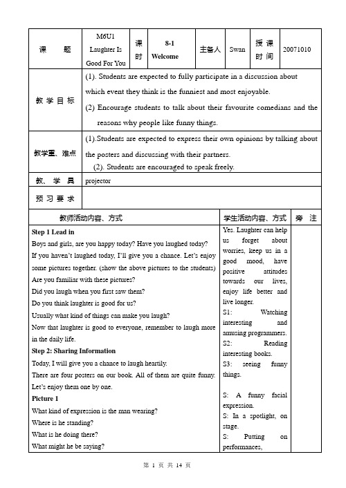 牛津英语M6U1表格教案