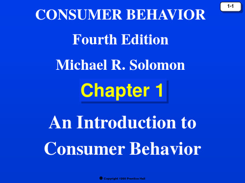 消费者行为学(Consumer-Behavior)-(1)
