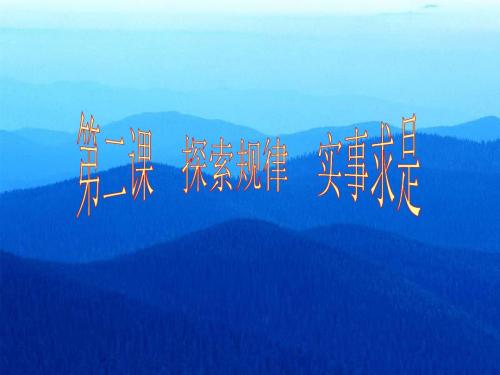 运动是物质的本质属性