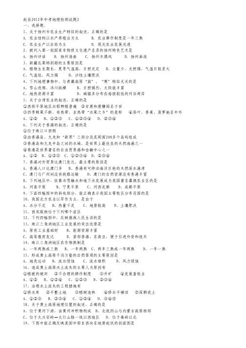 江苏省南京师大附中10-11学年高一下学期期中考试(语文).pdf