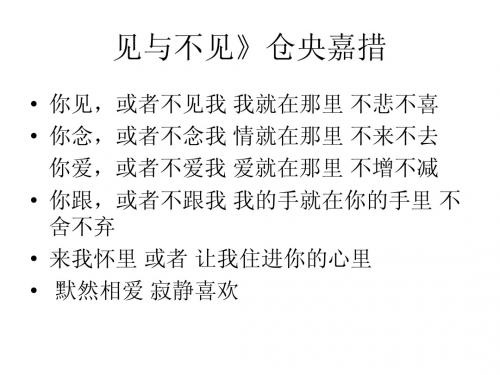 仿用句式