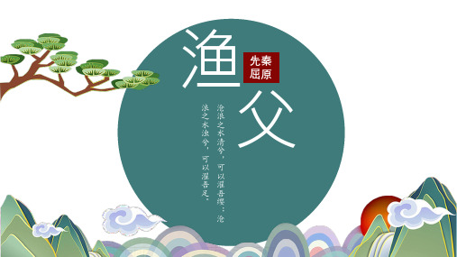 沧浪亭