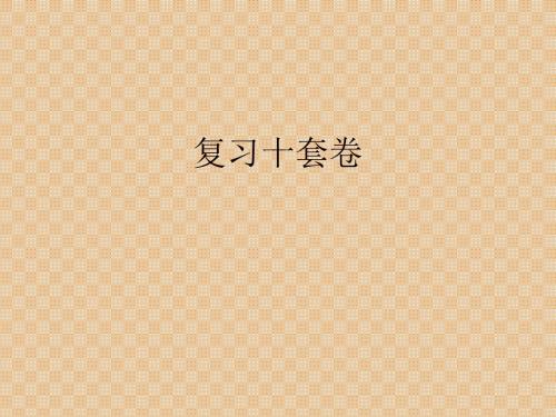 甘肃最新三校生高考计算机基础试题