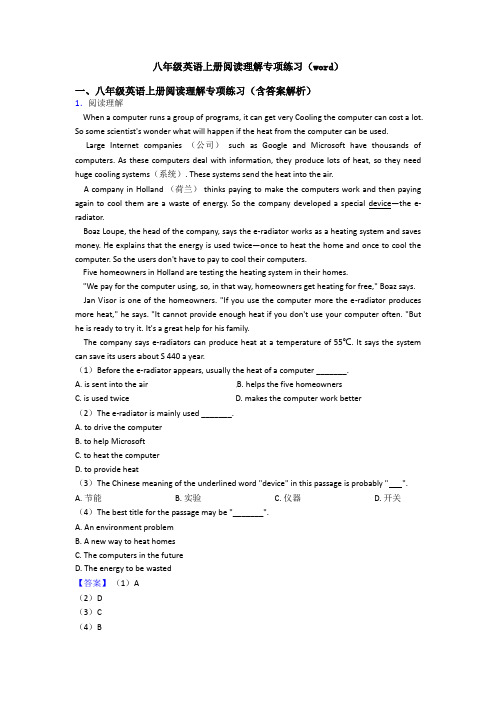八年级英语上册阅读理解专项练习(word)