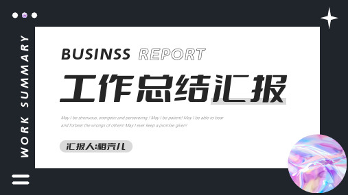 思维导图结构图模板
