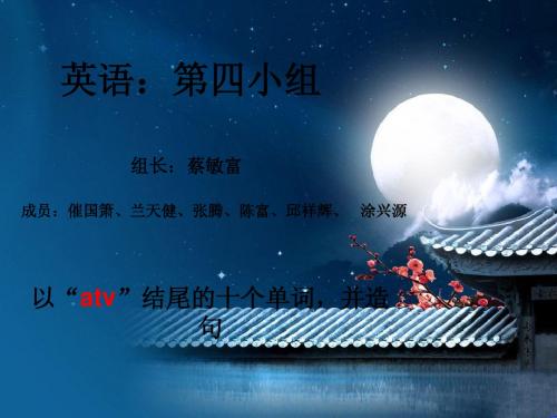 英语句子翻译