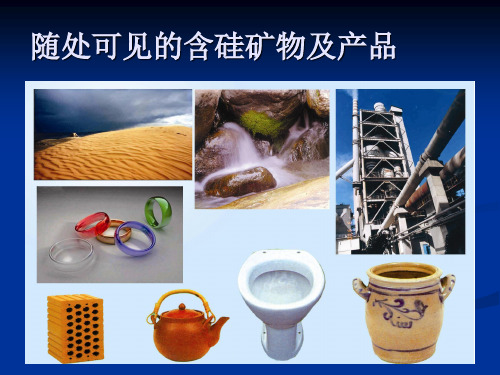 硅酸钠Na2SiO3可以写成