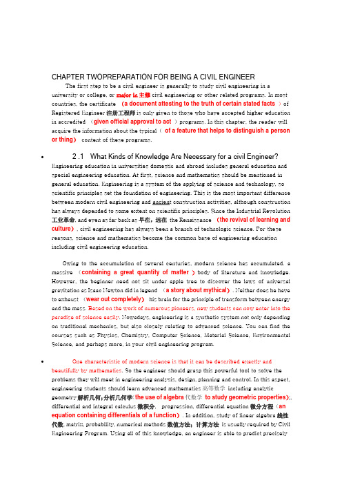 civil-engineering-CHAPTER-TWO(土木工程概论英文课件)