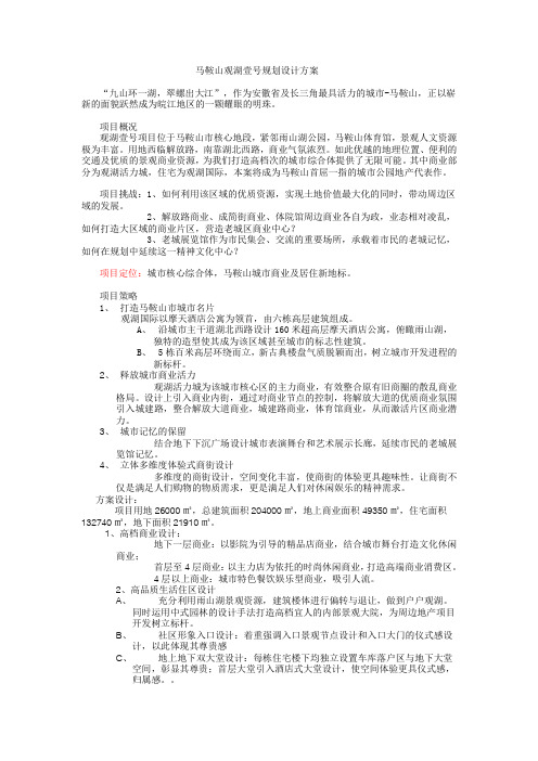 提多媒体词